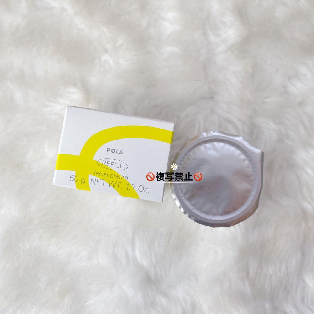POLA ホワイトショット クリーム RXS 50g リフィル