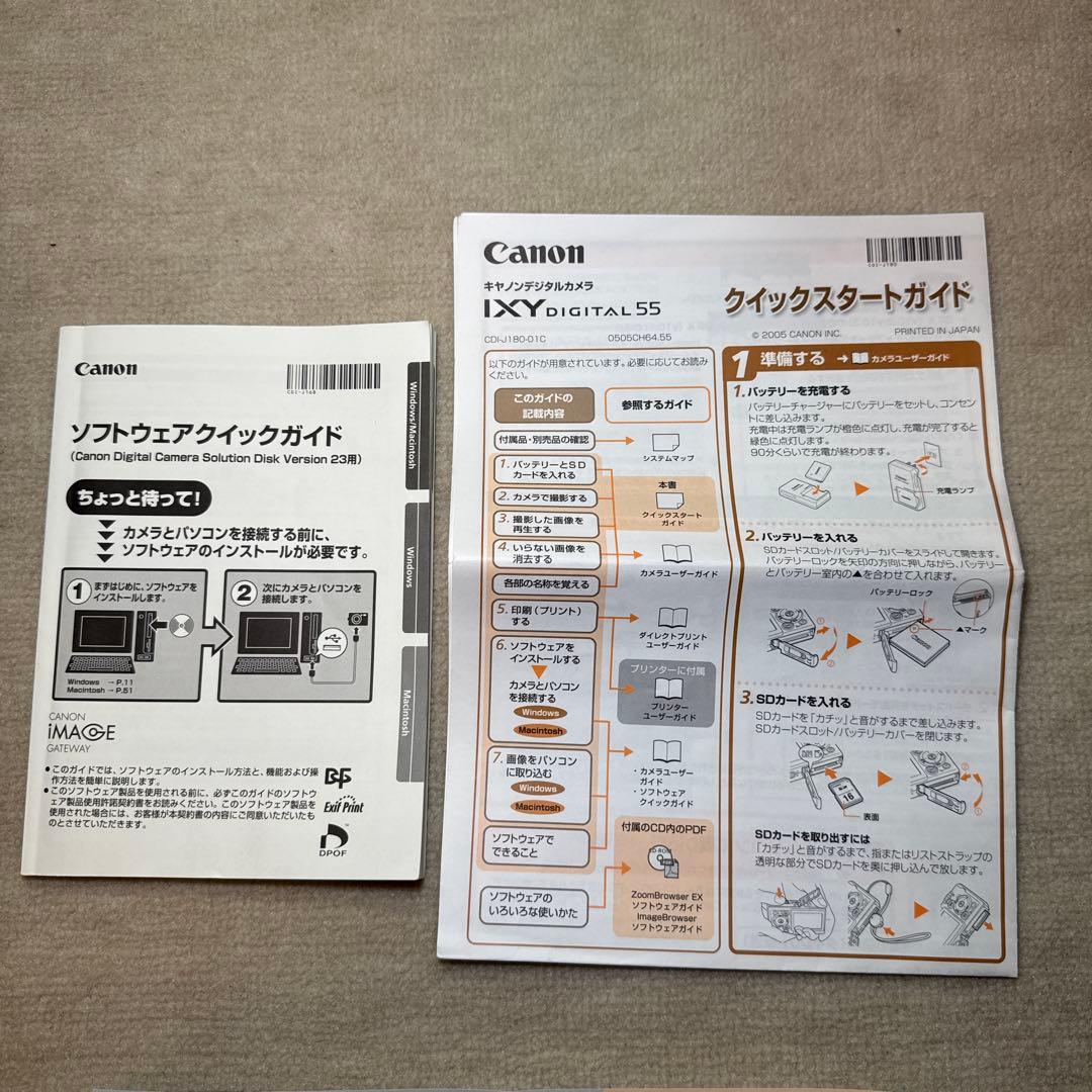 Canon IXY DIGITAL 55 5.0メガピクセル