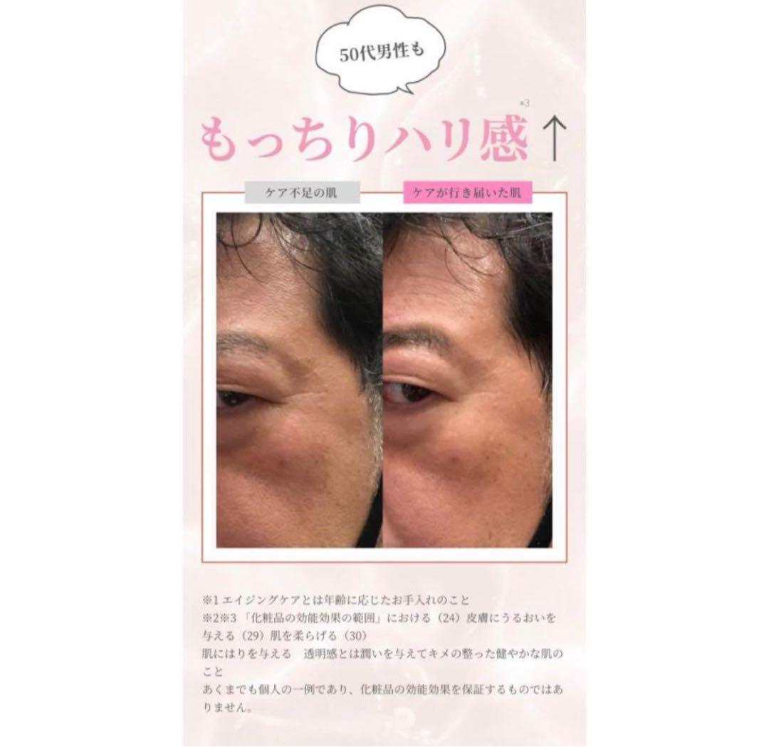 アイロニングクリームnanoPDS IRONING Cream 1本