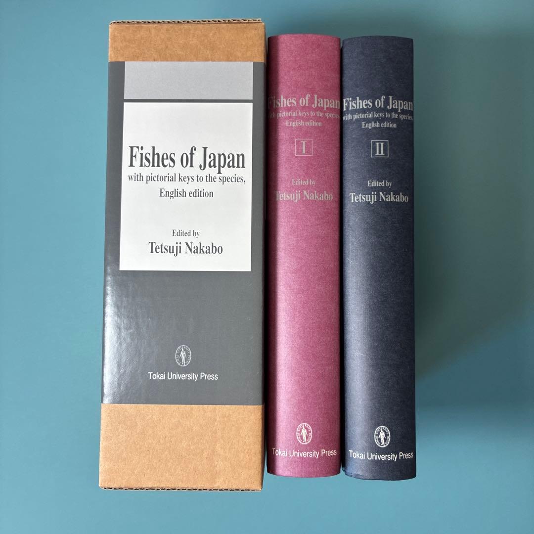 【絶版本】日本産魚類検索 全種の同定 第二版（英語版）