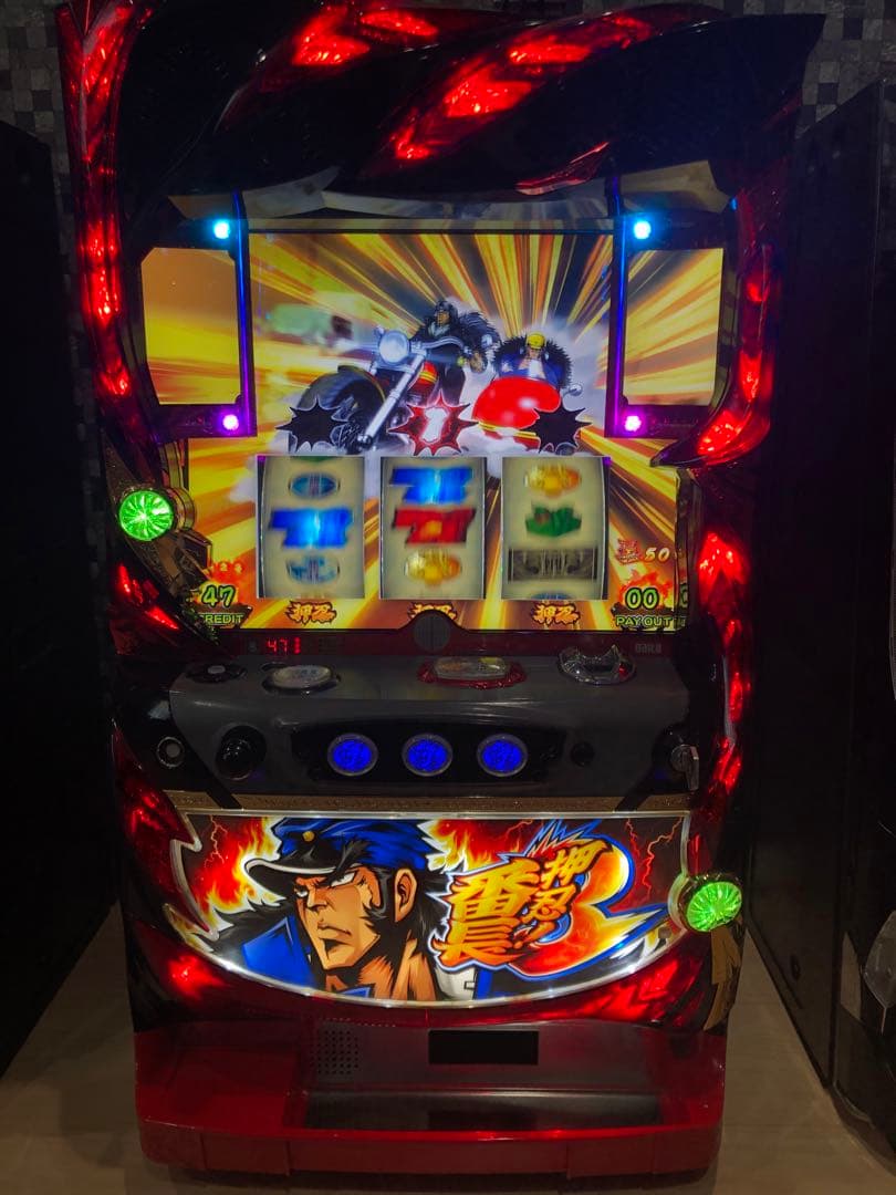 押忍番長3 発展途上国