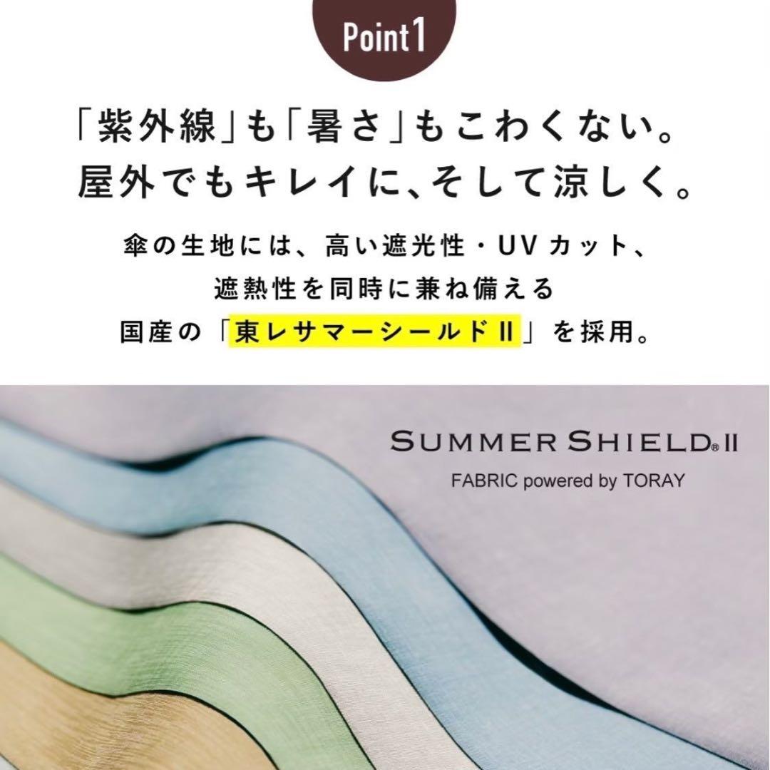 ✨新品未使用✨ COKAGE+ 東レ サマーシールド スノーグレー