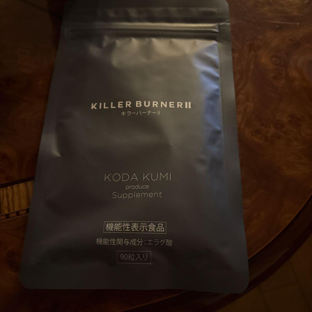 ダイエットサプリ moon