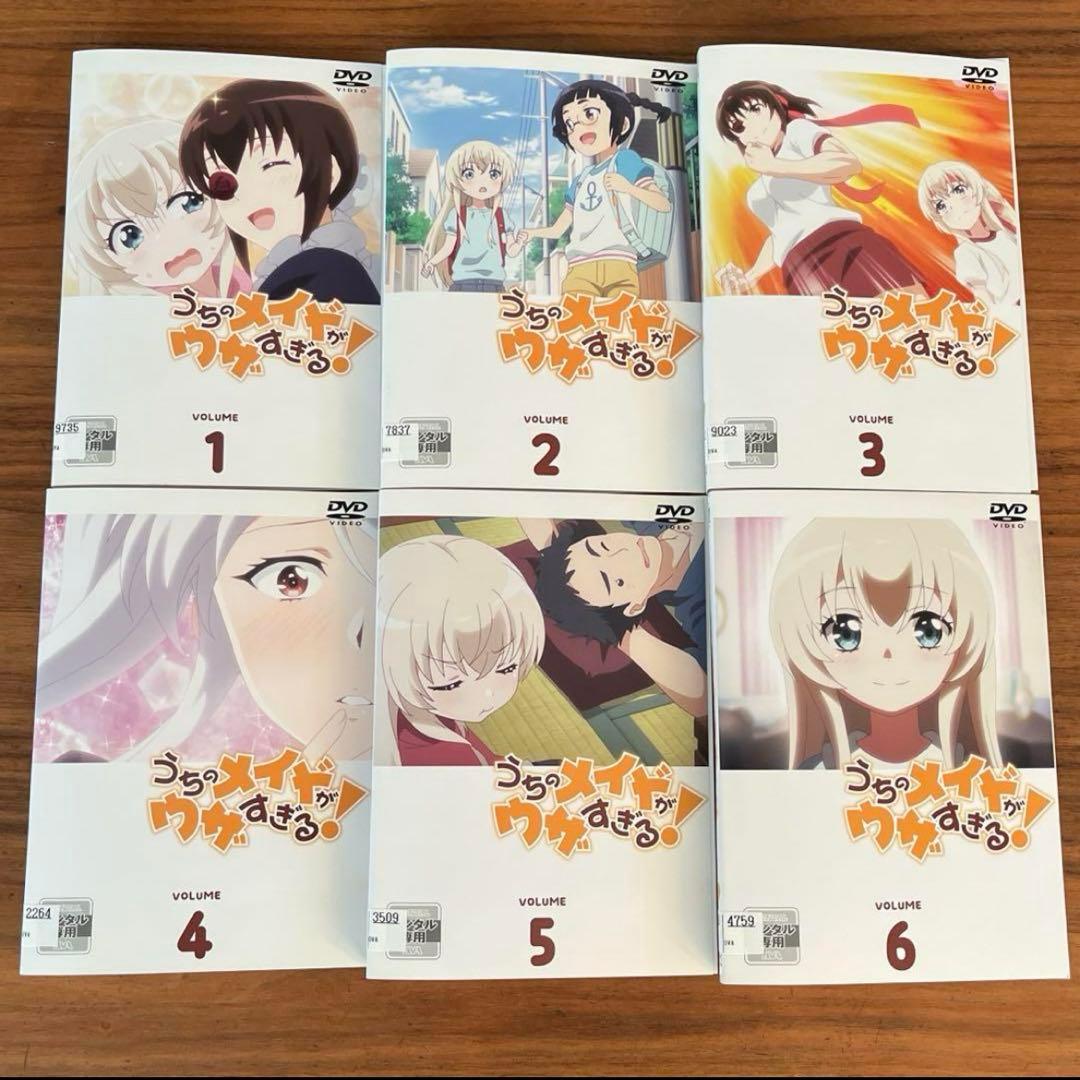 うちのメイドがウザすぎる! DVD 全6巻　全巻セット