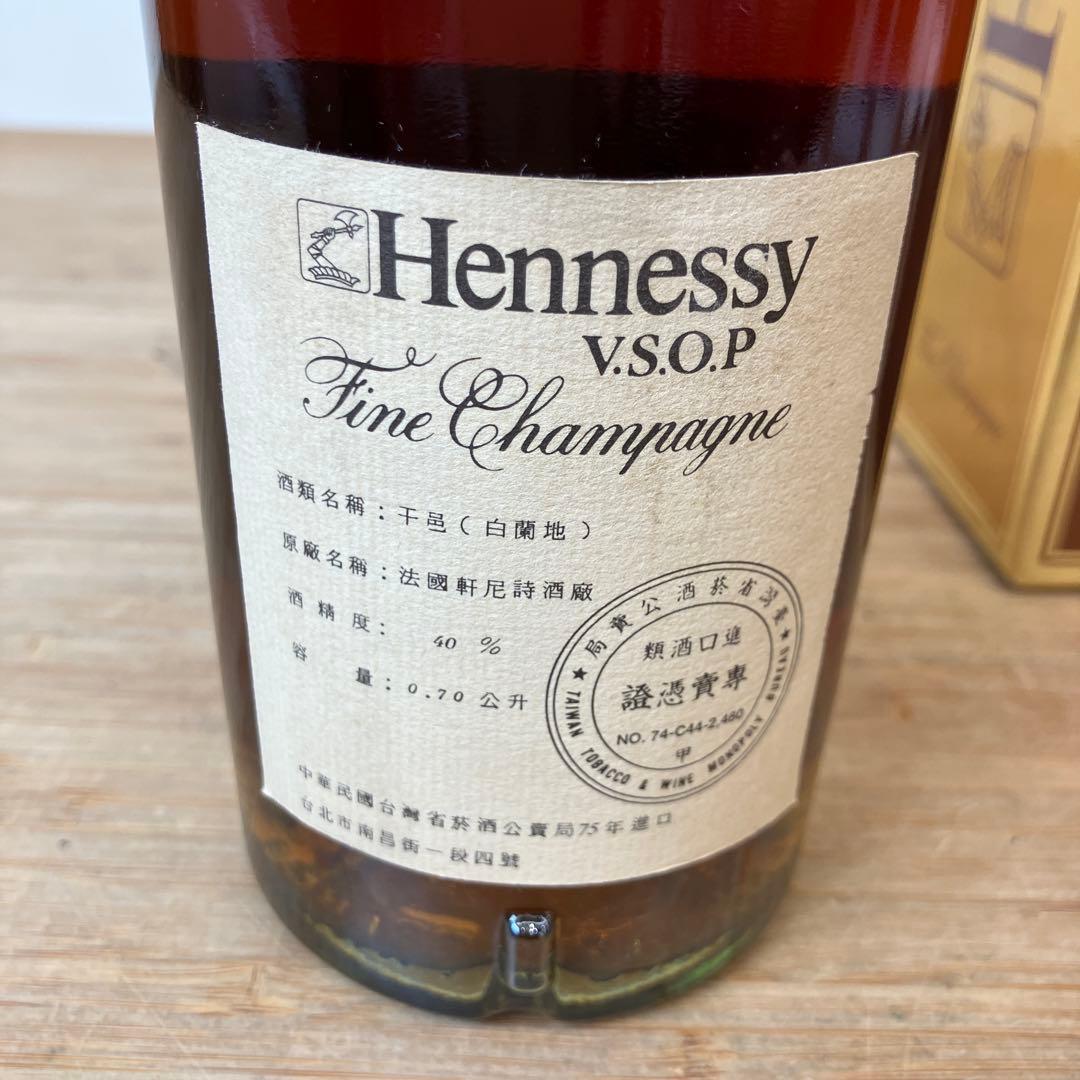 700mlブランデー ヘネシーV.S.O.P グリーンボトル 未開栓