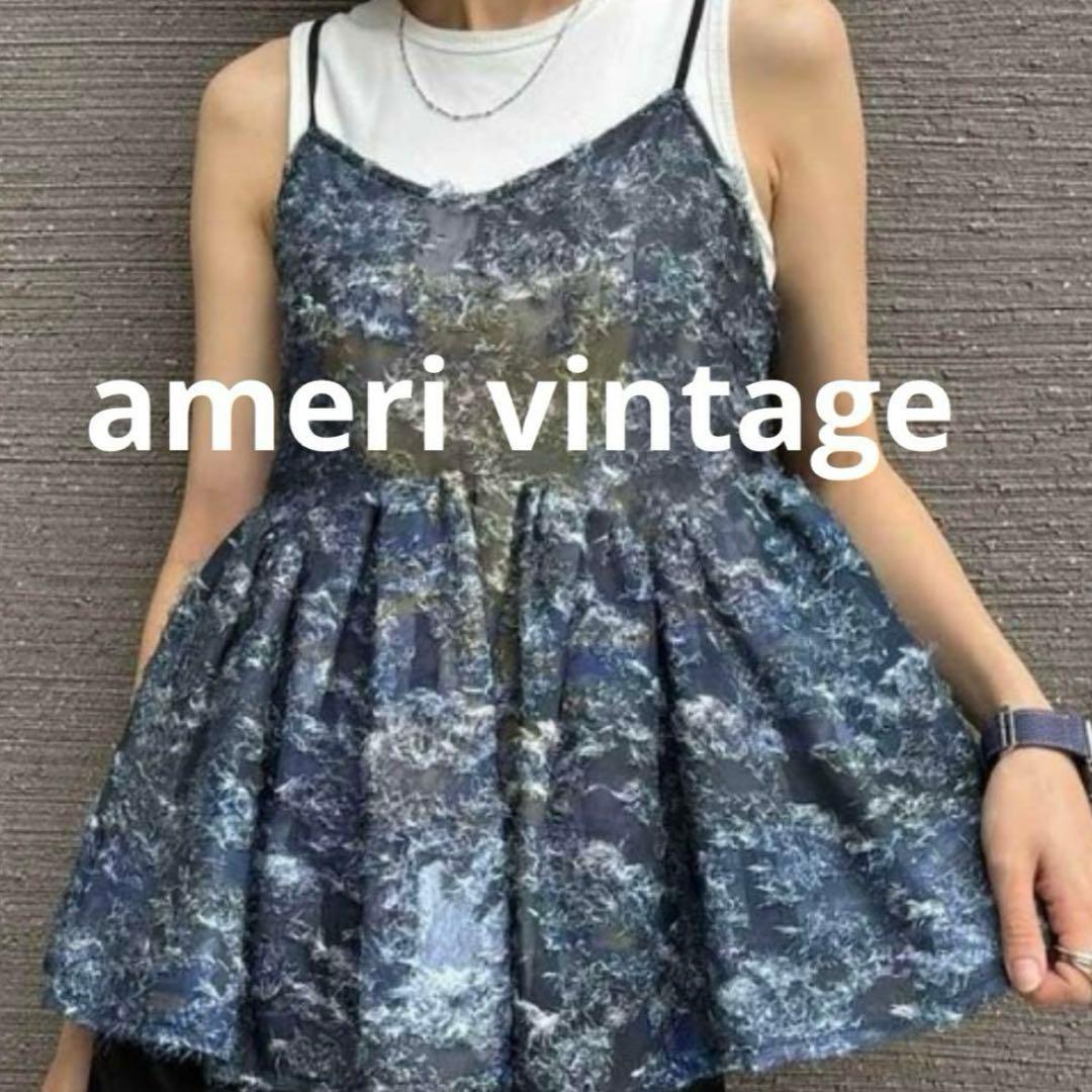 ameri vintage MEDI RACHEL FLUFFY ART キャミ