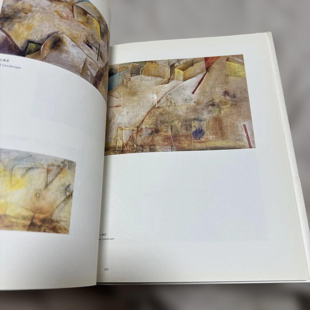 櫃田伸也：通り過ぎた風景　希少