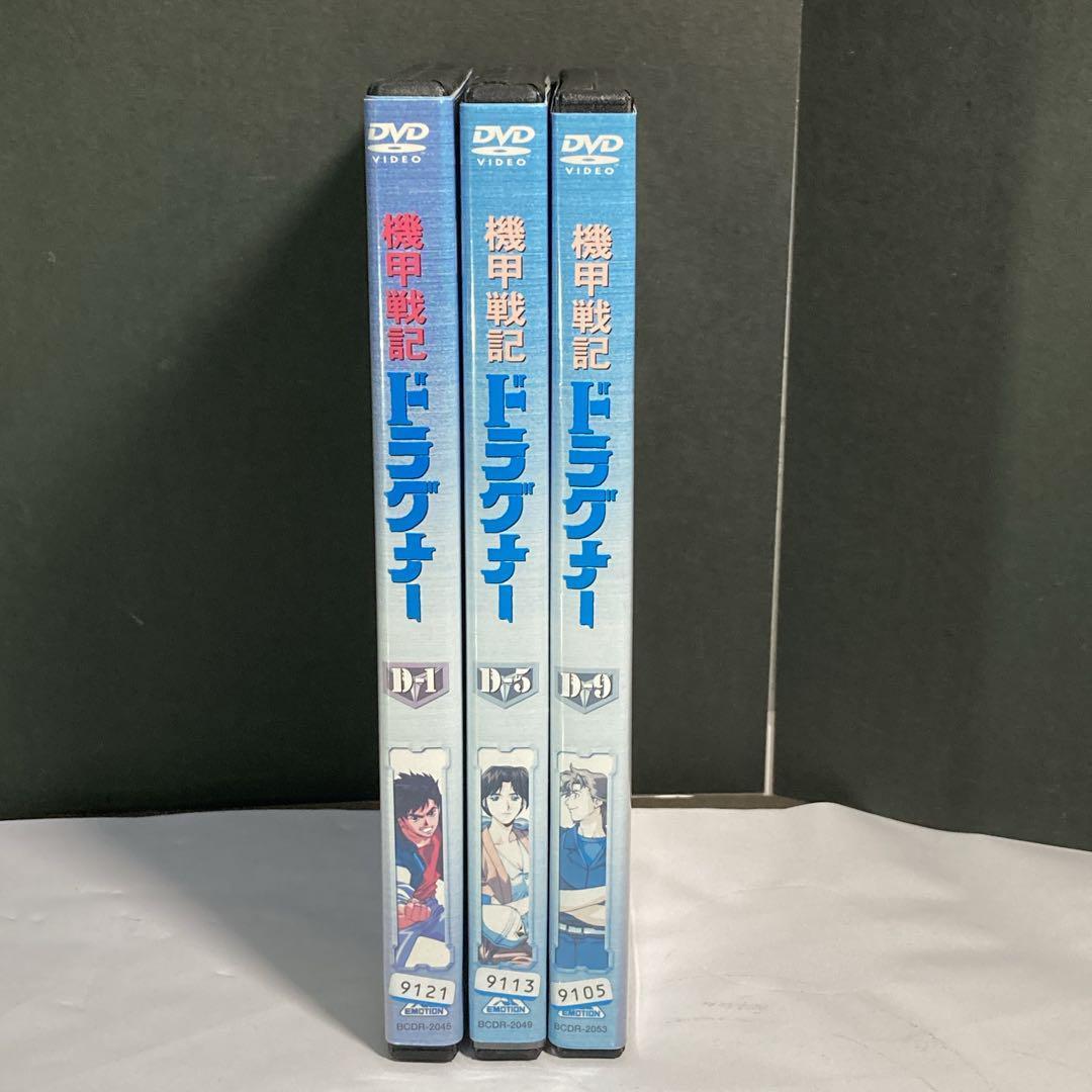 機甲戦記ドラグナー 全12巻　DVD レンタルアップ
