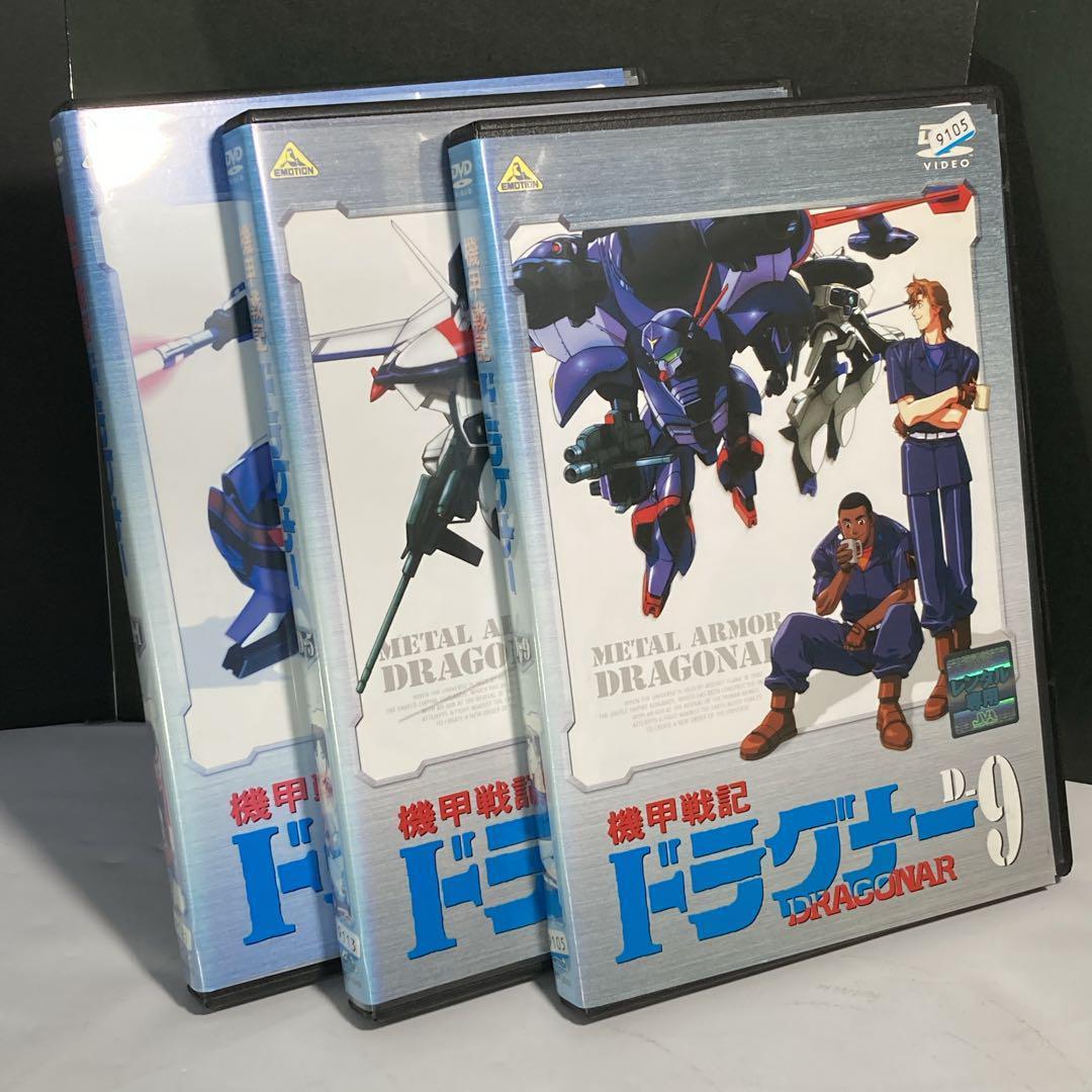 機甲戦記ドラグナー 全12巻　DVD レンタルアップ