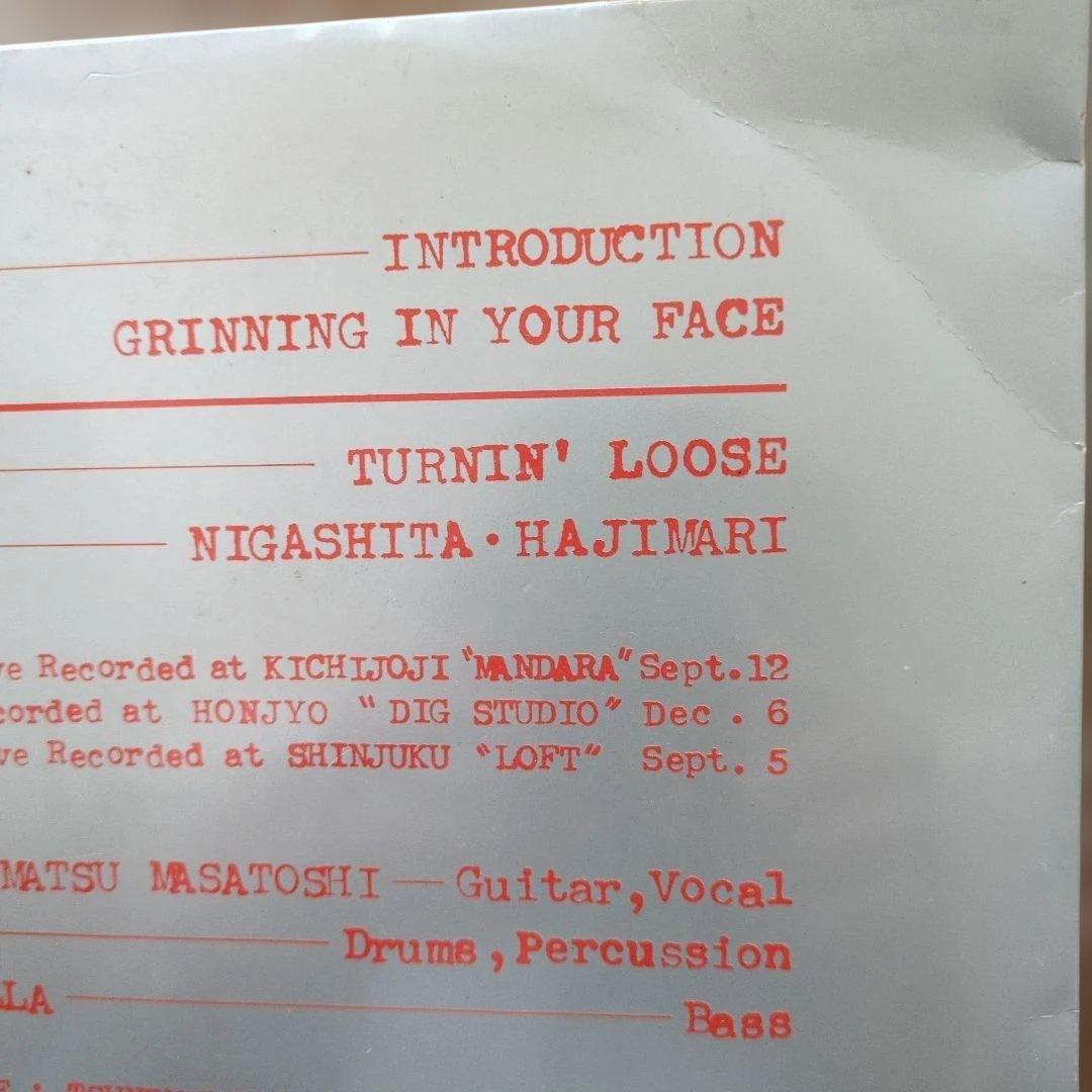 Ｅ．D．P．Ｓ デスコンポジション 自主製作ファーストシングル盤