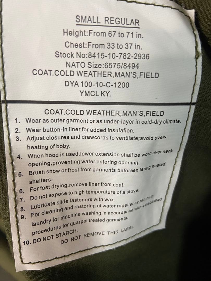 M-65 フィールドジャケット