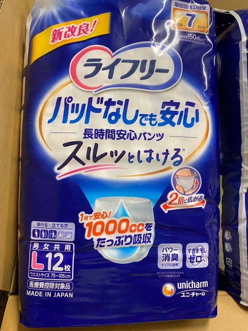 36.x.パッドなしでも安心長時間安心パンツL(12枚×8袋)96枚
