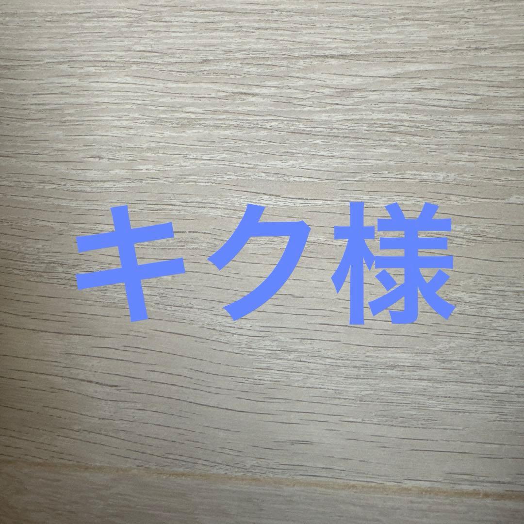 【キク様】 WOODONE 白無地　棚板　765㎜×300㎜×20㎜　3枚