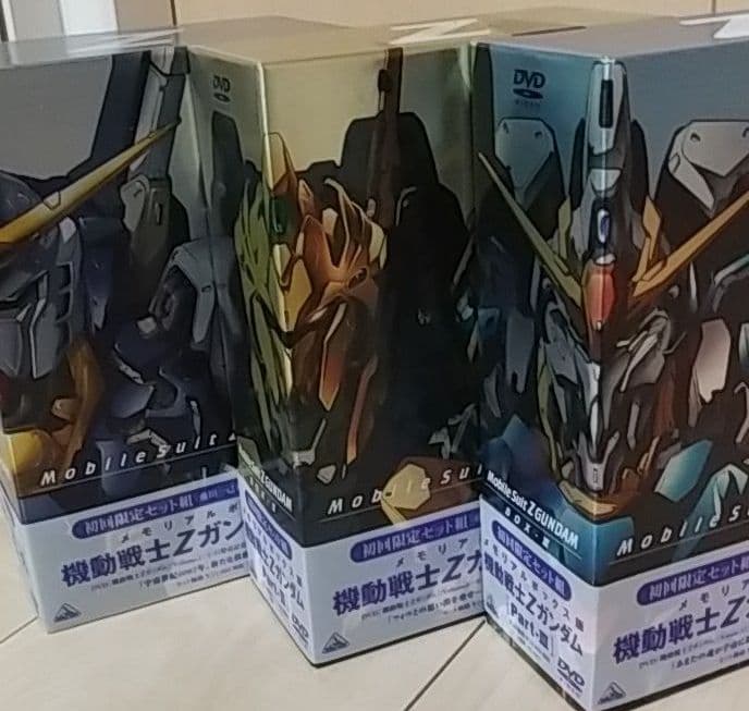 機動戦士Zガンダムメモリアルボックス版 PartⅠ~Ⅲ全3巻〈初回限定生産〉