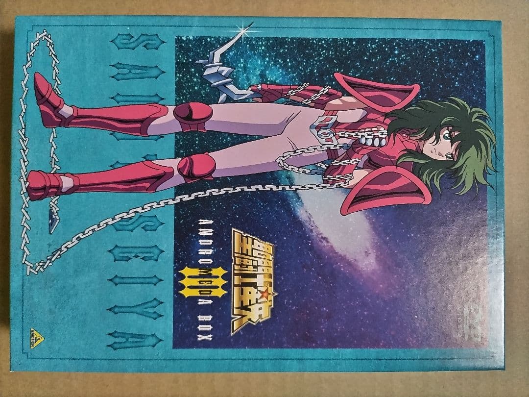 聖闘士星矢 DVD アンドロメダ BOX Ⅲ 【初回生産限定版】