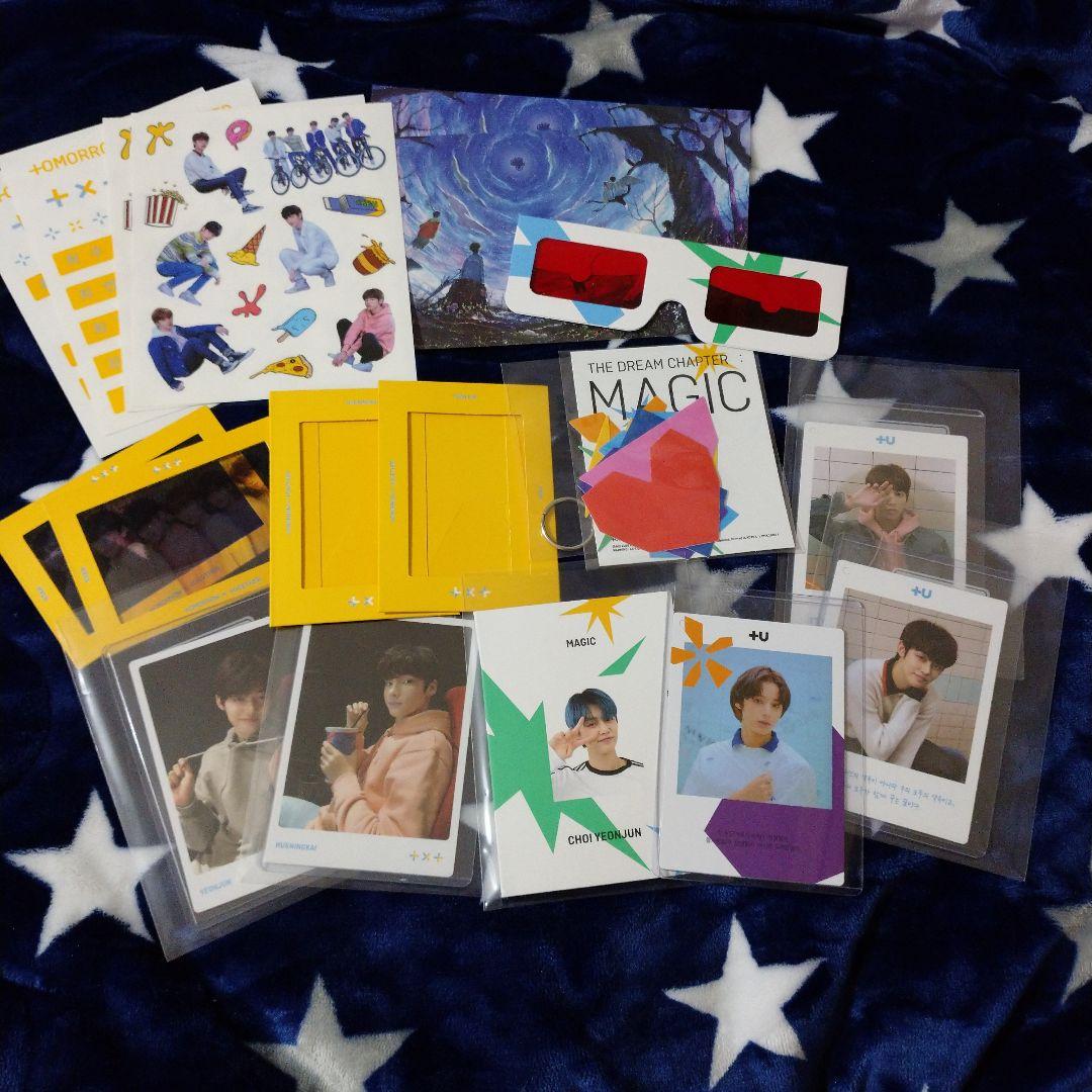 TXT CDアルバム まとめ売り