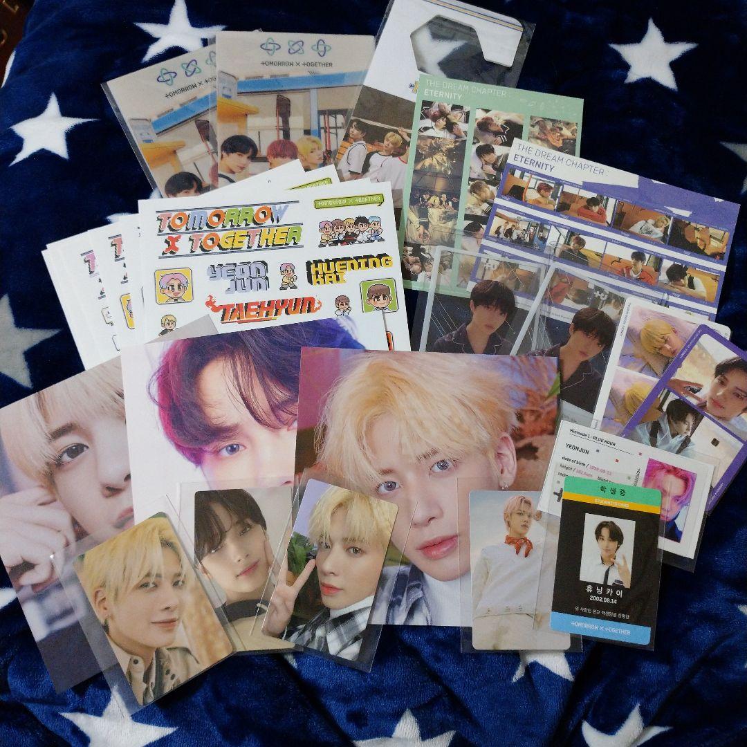 TXT CDアルバム まとめ売り