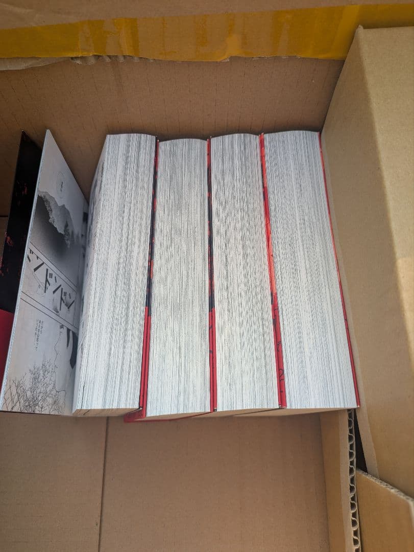 定本 レッド 1969-1972　全巻セット 山本直樹