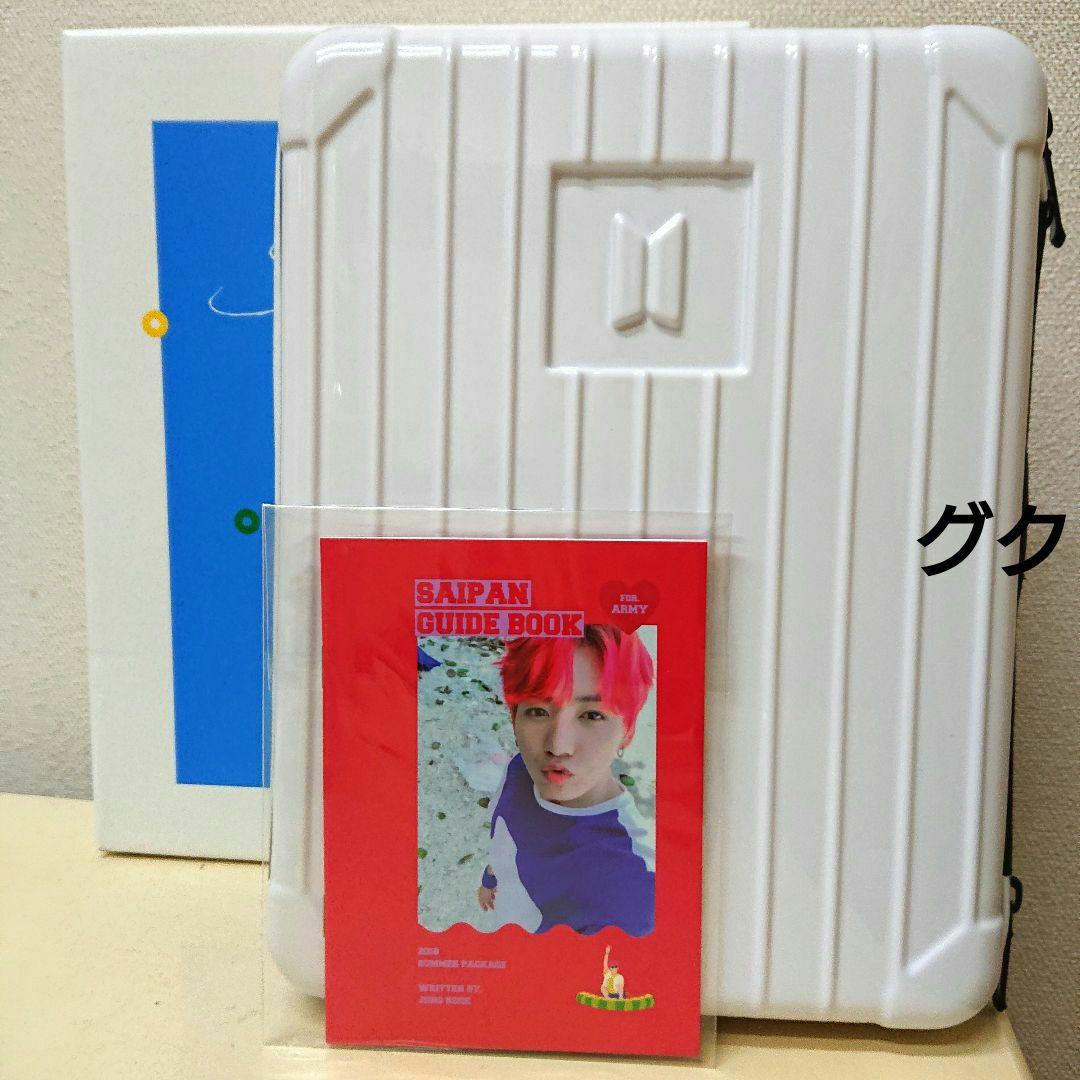 【日本語字幕付き】BTS サマパケ 2018 ガイドブック 公式 ジョングク