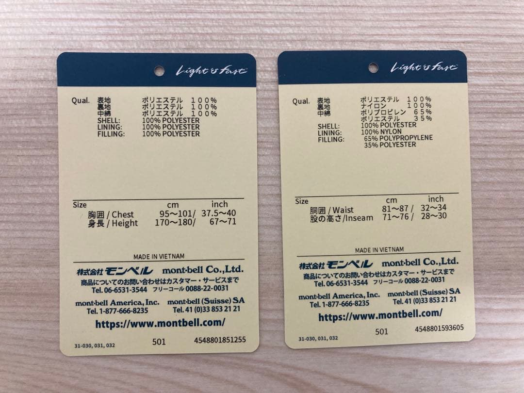 モンベル　mont-bell スキー、スノボウェア　上下　ブラック　Lサイズ