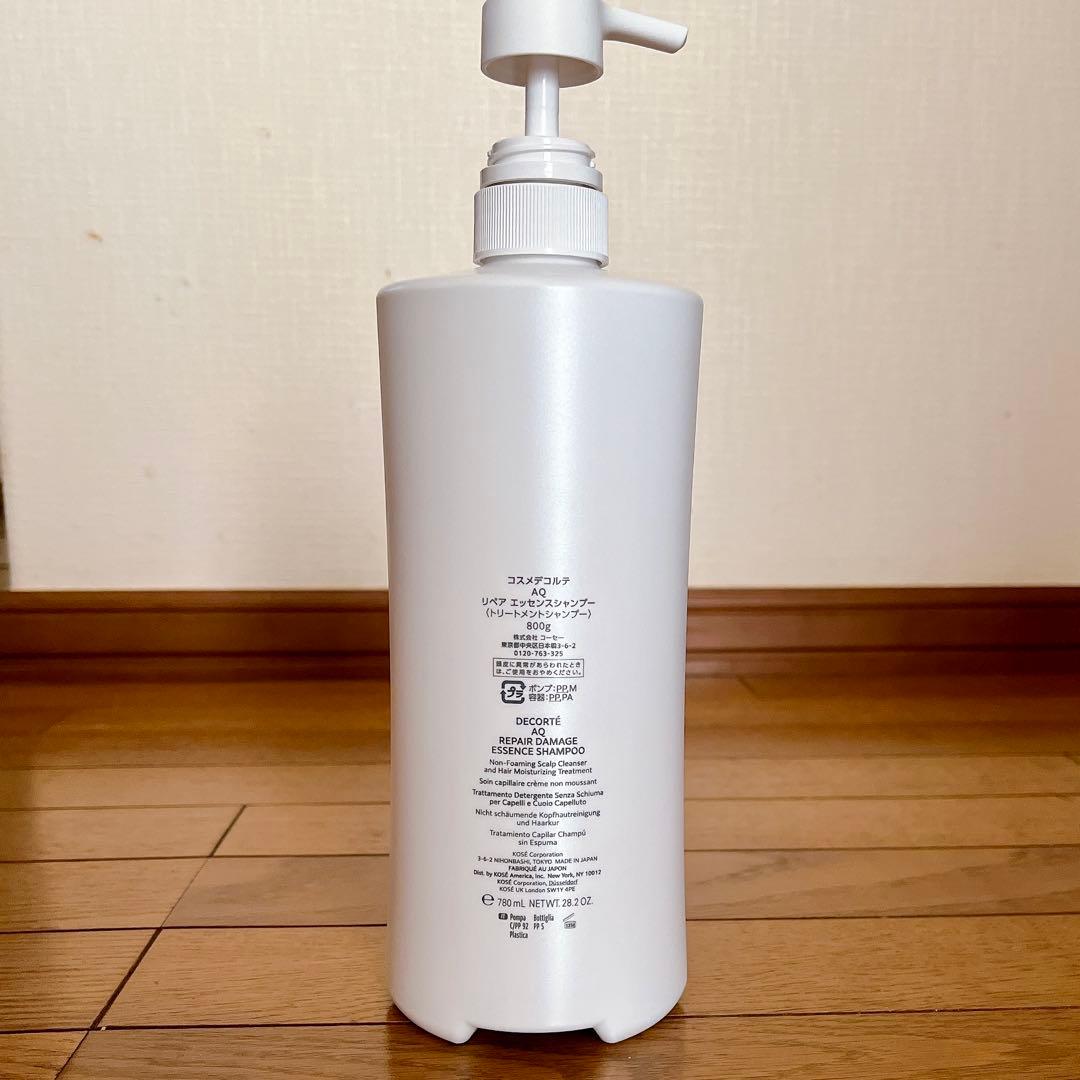 【期間限定値下げ】コスメデコルテ　AQリペアエッセンスシャンプー