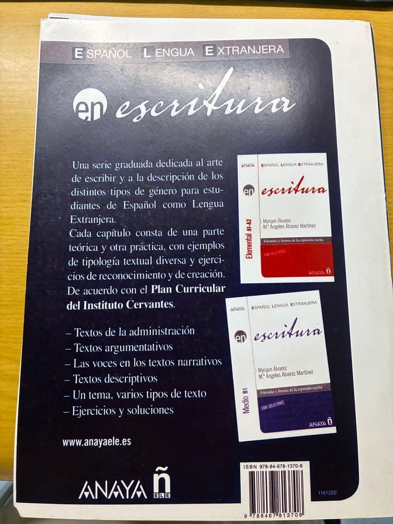 DELE B2 試験対策教材4セット　定価14000円