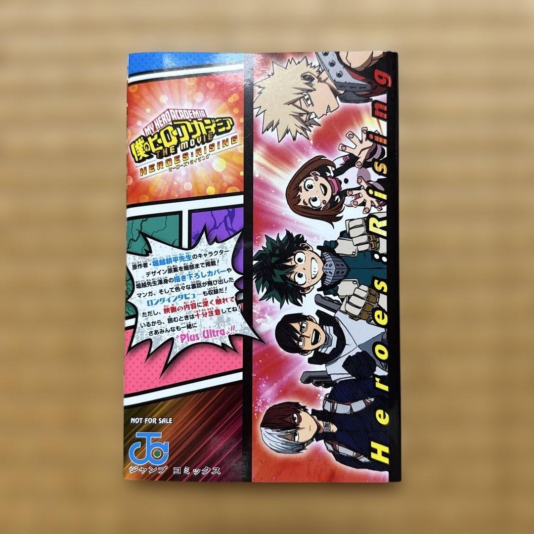 僕のヒーローアカデミア 全巻　＋R、特典ポストカード3枚
