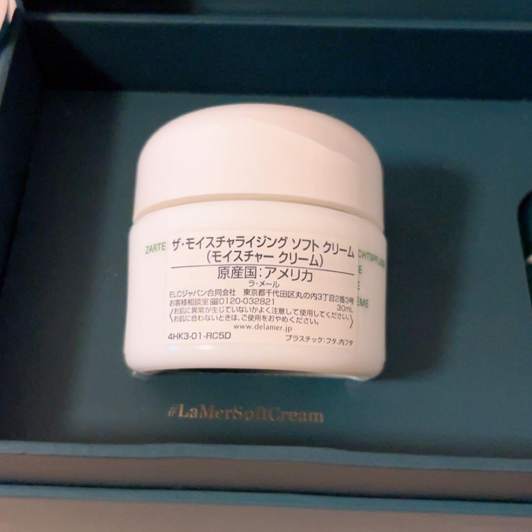 gp☆未使用☆ ラメール ザ・モイスチャライジング ソフトクリーム 30ml