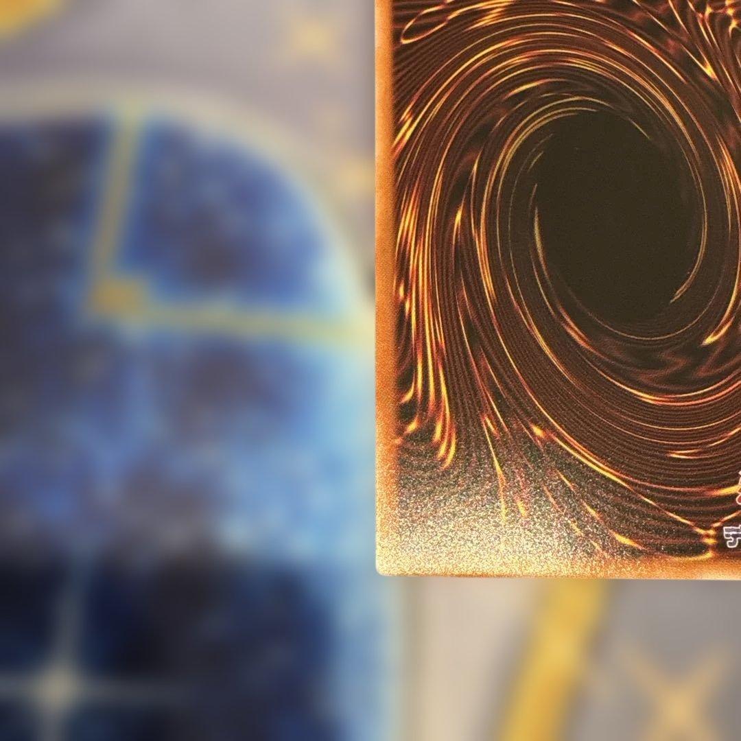 遊戯王☆青眼の白龍☆レリーフ/アルティメット