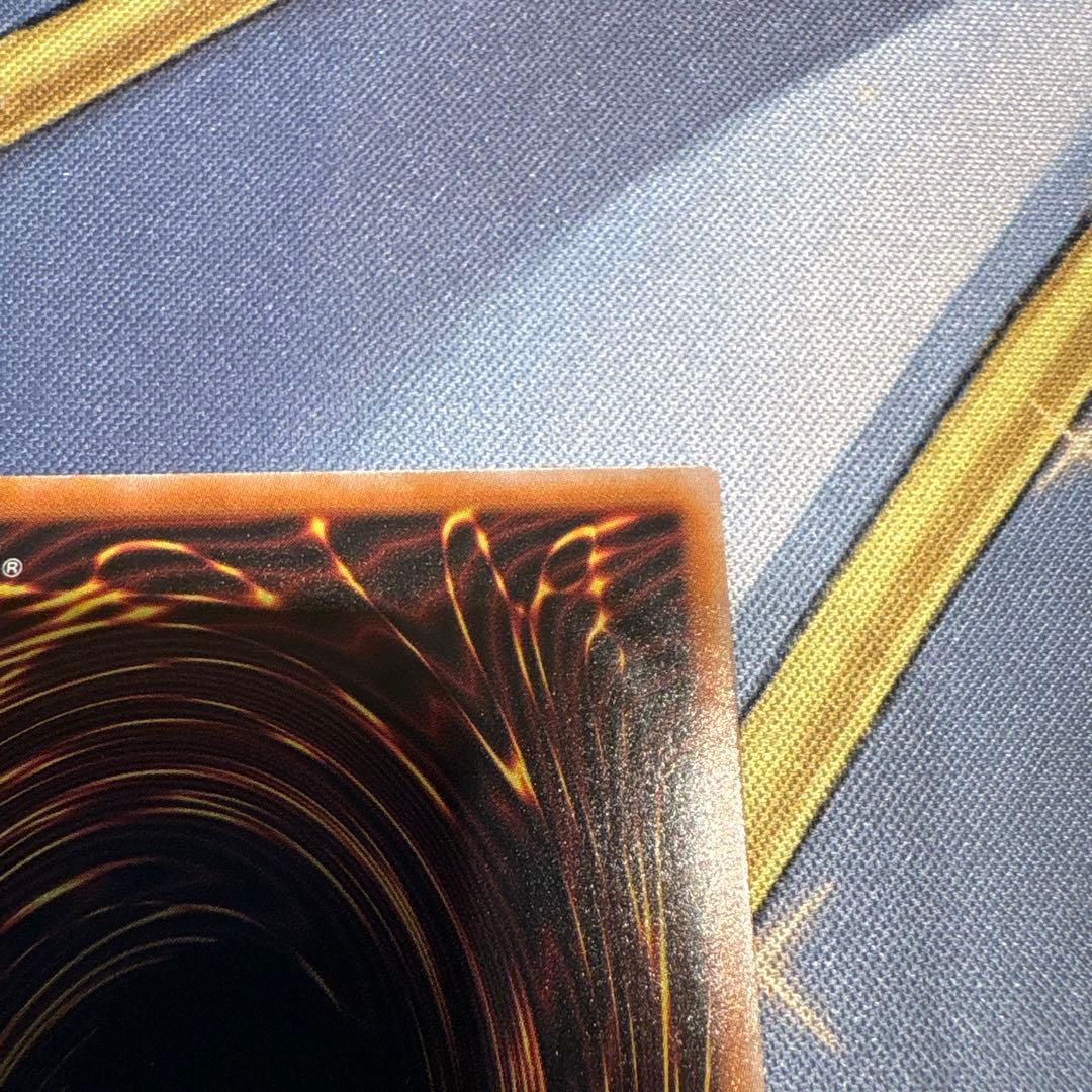 遊戯王☆青眼の白龍☆レリーフ/アルティメット