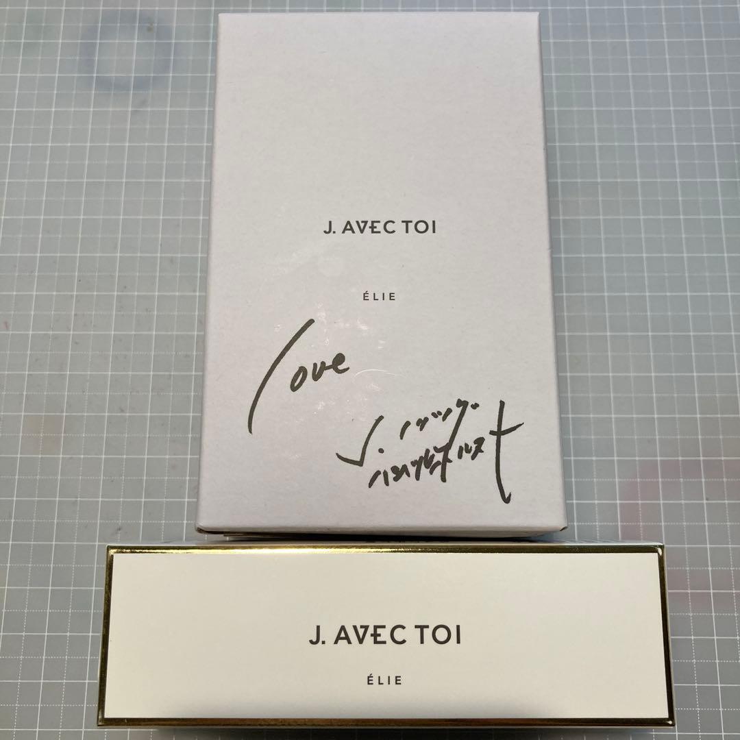 【3本】J. AVEC TOI ÉLIE リバイタライジングセラム