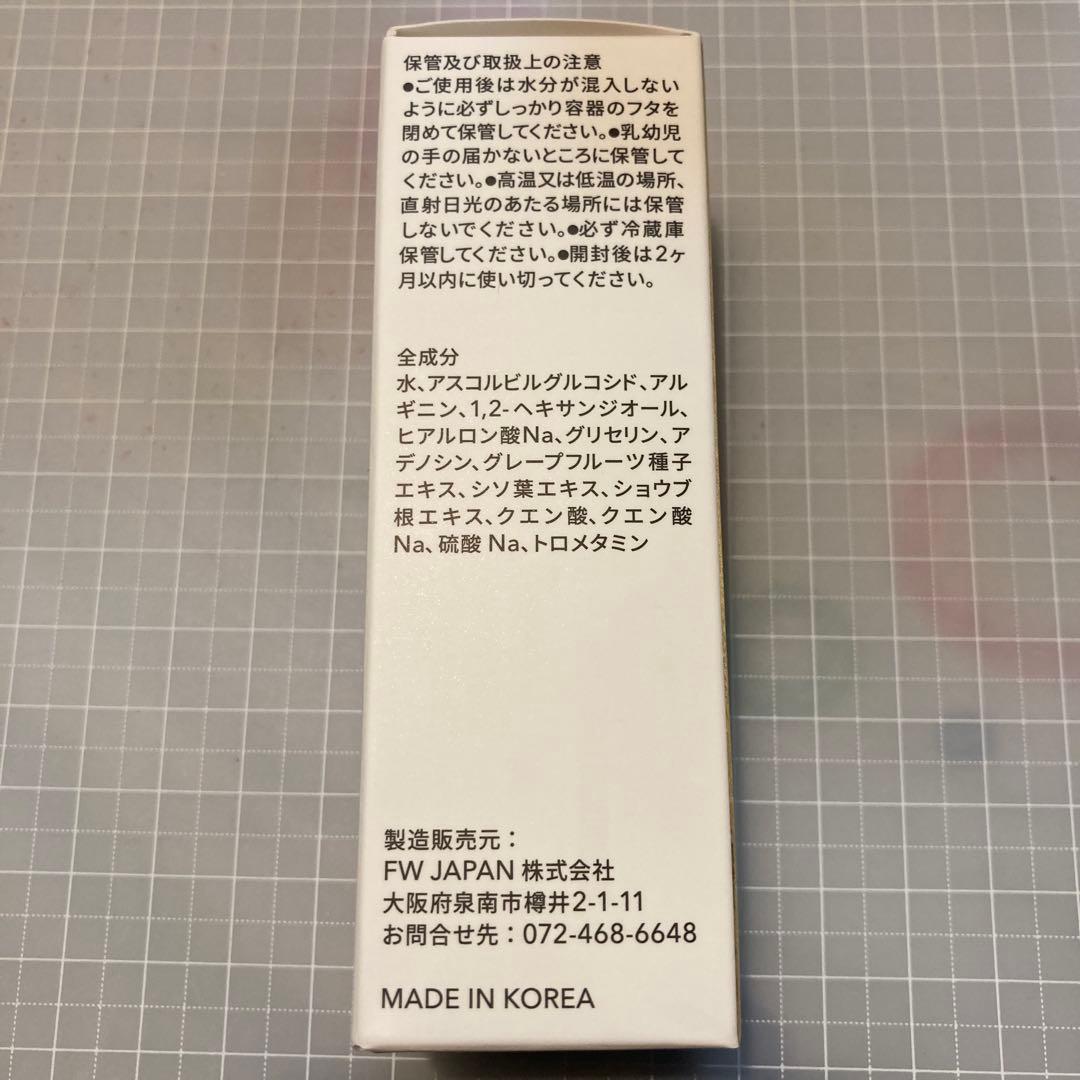 【3本】J. AVEC TOI ÉLIE リバイタライジングセラム