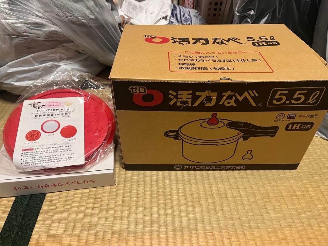 【新品、未使用】ゼロ活力鍋5、5リットル　シリコン蓋セット