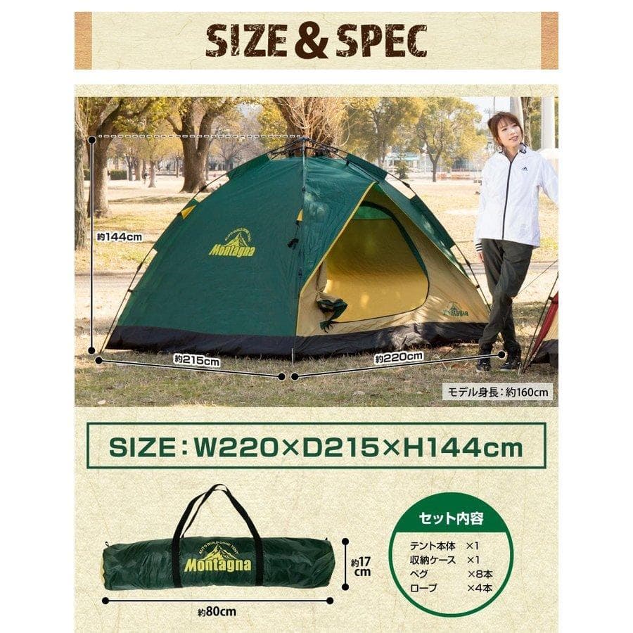 ワンタッチテント  4人用  簡単組立  キャンプ バーベキュー