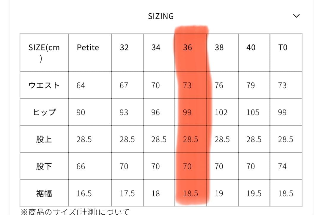 THE SHINZONE ベイカーパンツ　カーキ　36