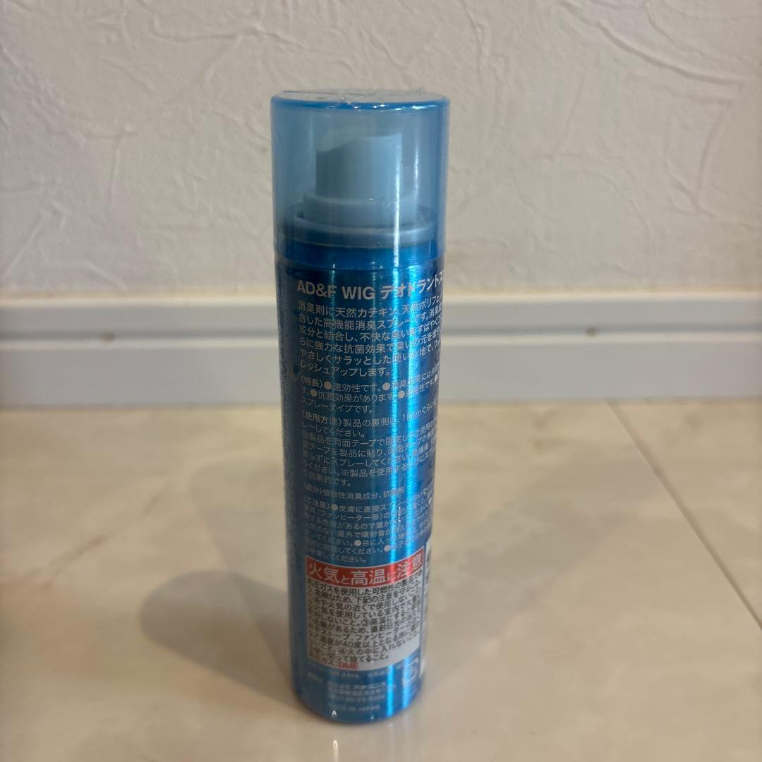 美品　アデランス　ショートウィッグ おまけ付き