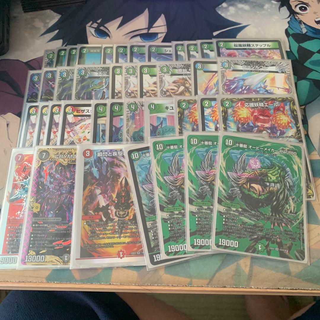 アナカラーオービーメイカー