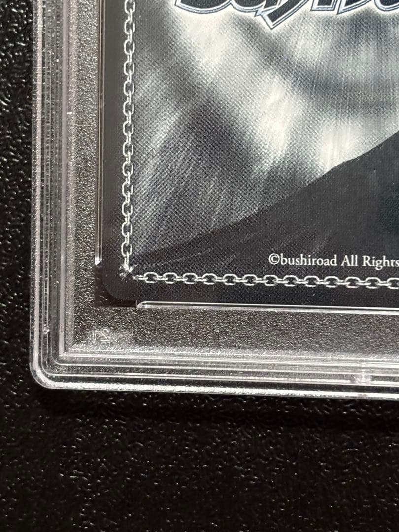 ヴァイス　ありがチュー！　SSP PSA10 ハコス・ベールズ　サイン