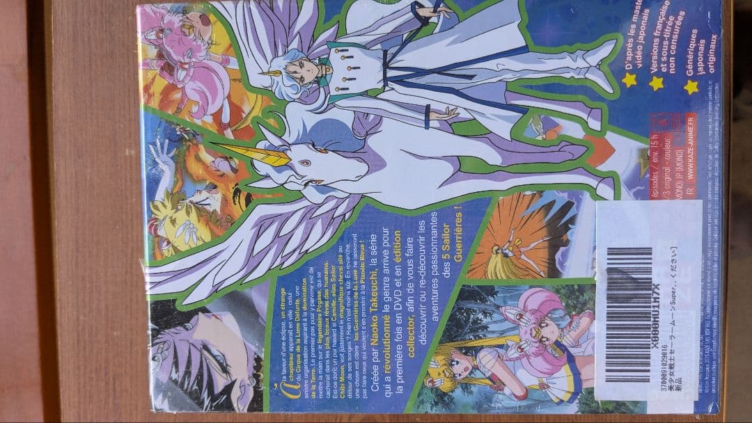 セーラームーン ディスティグレータブルコレクターズエディション 5巻セット