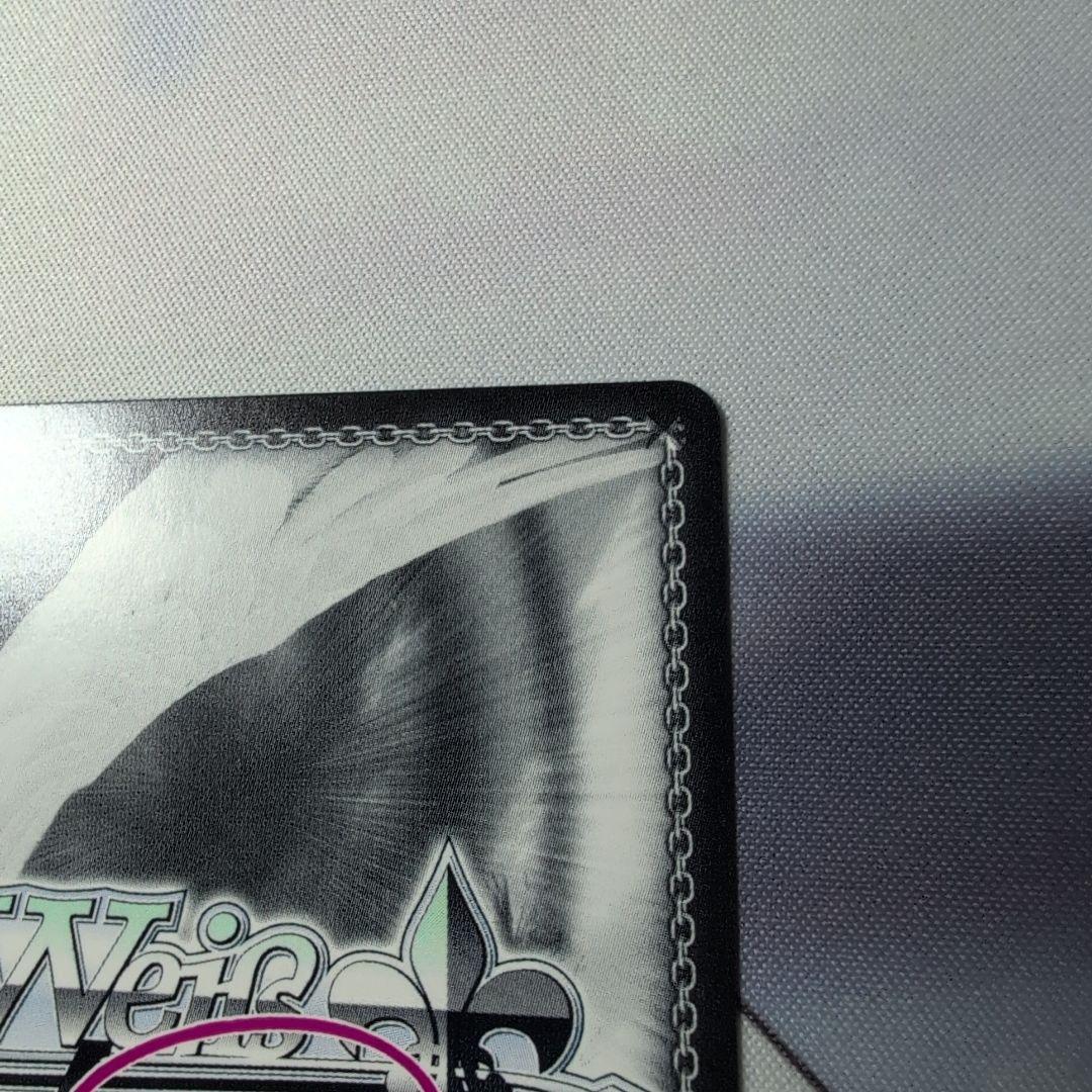 ヴァイスシュヴァルツロゼ SSP 「青空の魔術師」明日香 蒼の彼方のフォーリズム