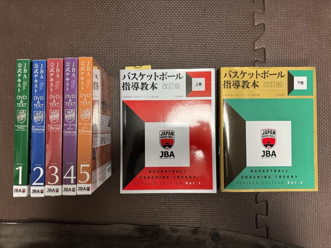 you39さん専用　　JBA公式テキストDVD 1〜5巻