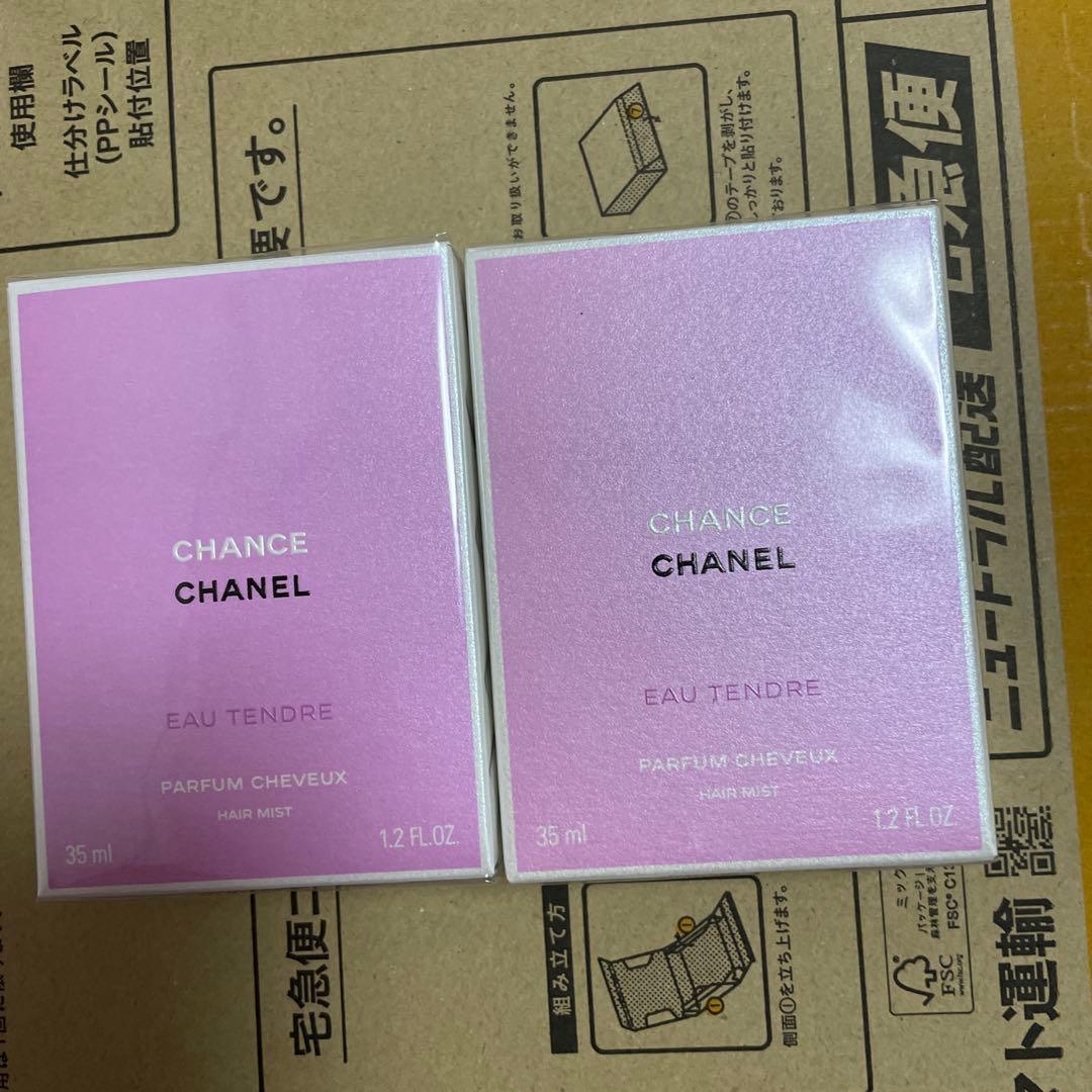 シャネル チャンス オー タンドゥル ヘア ミスト×2未開封