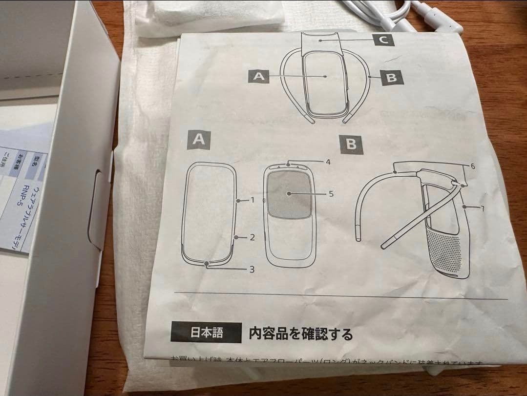 狸*様 REON POCKET 5 ウェアラブルクーラー