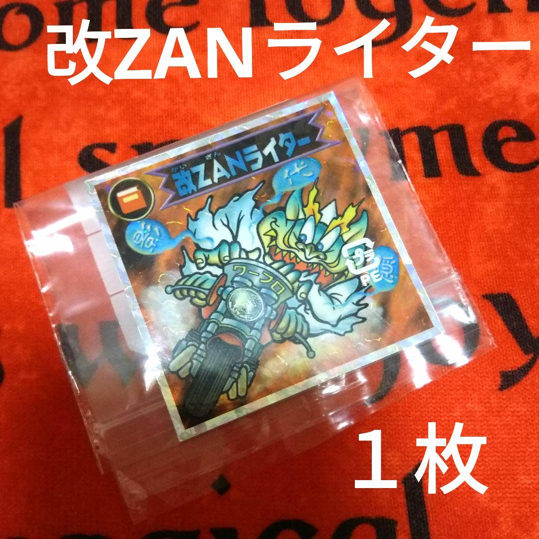 ✨【ロッテ】『ビックリマンチョコ』「改ZANライター」１枚 ✨