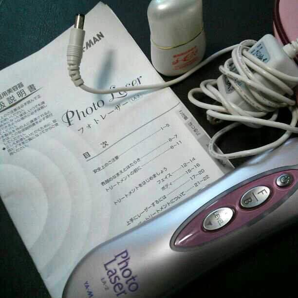 ヤーマン美顔器フォトレーザ★格安値下