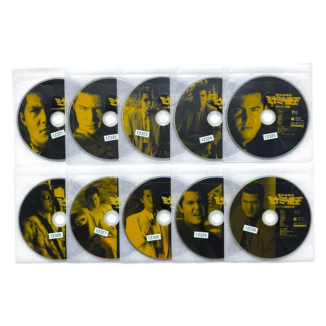 DVD 「 難波金融伝 ミナミの帝王 」 全65巻 全巻 完結 竹内力