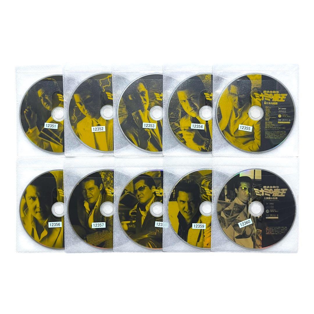 DVD 「 難波金融伝 ミナミの帝王 」 全65巻 全巻 完結 竹内力