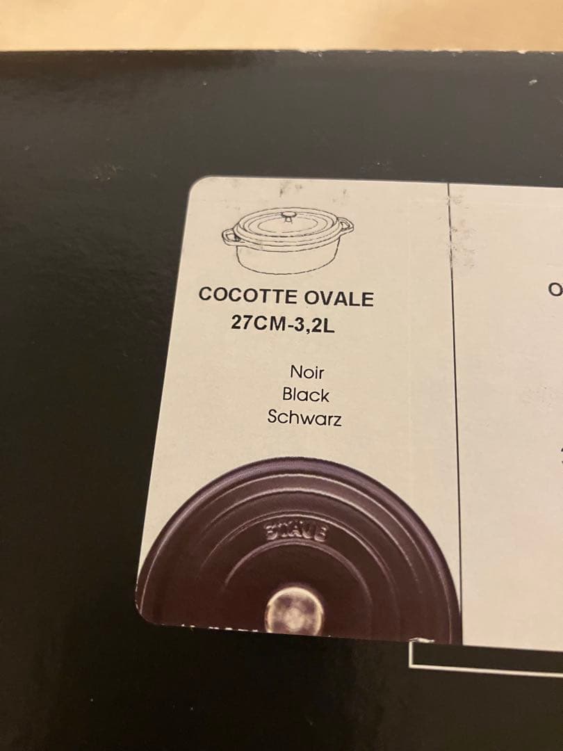 コメントの方専用です！ 新品保管品　ストウブ　27cm オーバル　ブラック