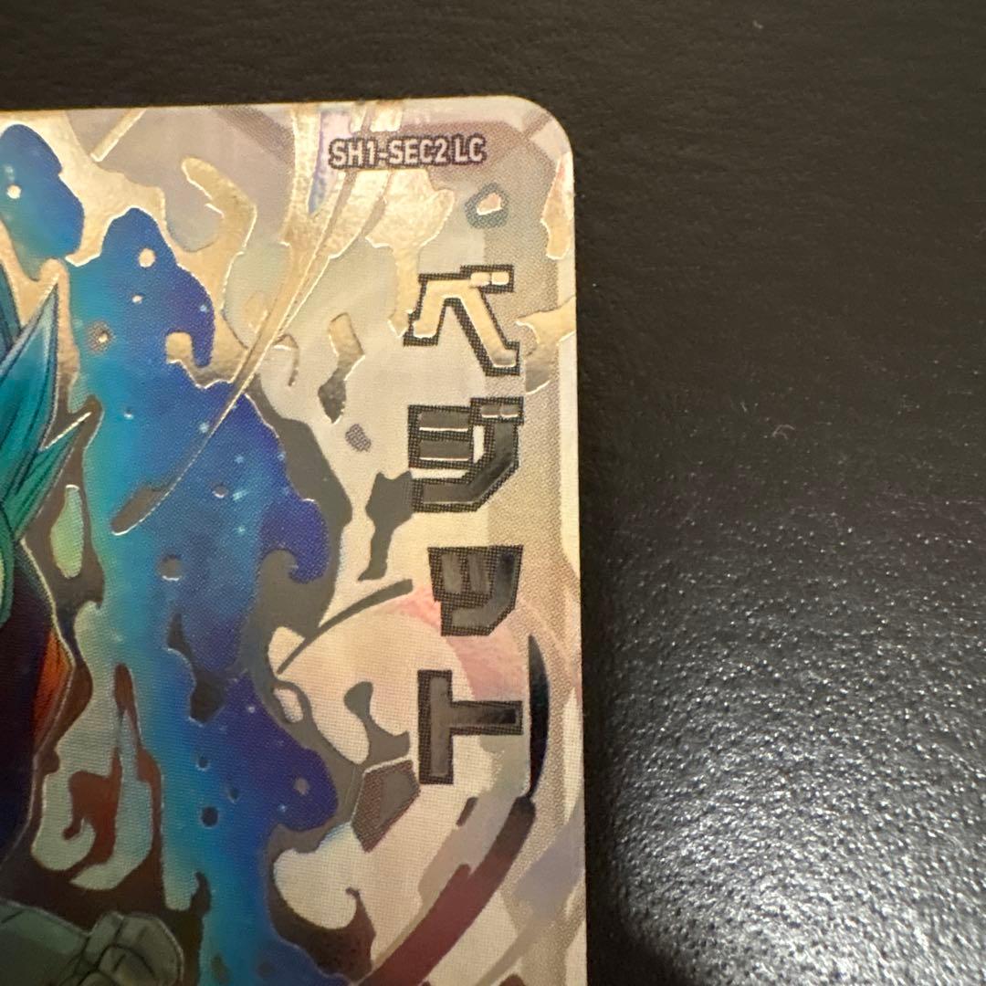 p*a様 ドラゴンボールヒーローズ SH1-SEC2 LC ベジット　美品