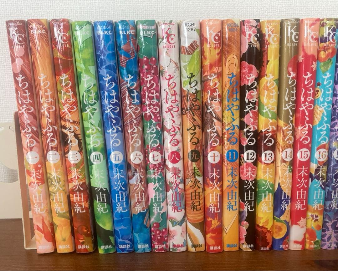 ちはやふる セット 1~44巻、50巻